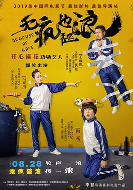 回头偷偷看我