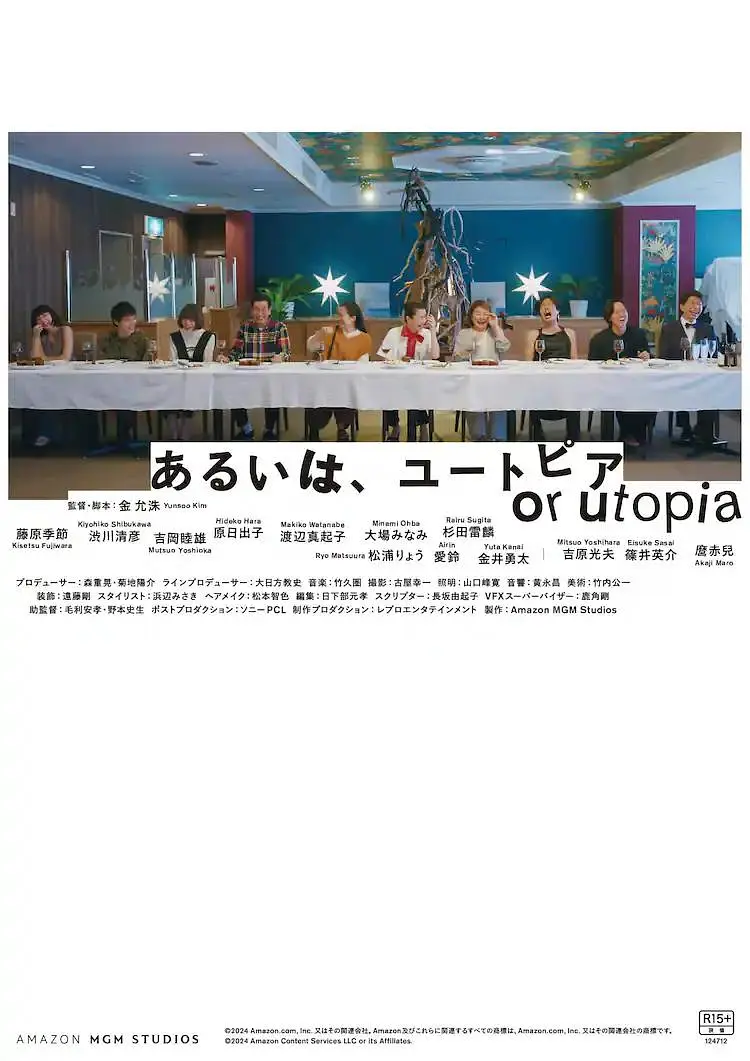 办公室X女郎2020