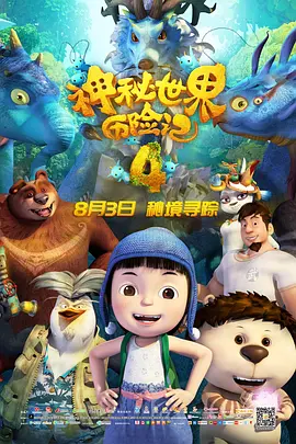 性生活的满足