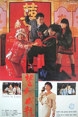 《教室爱欲》无删减版免费观看