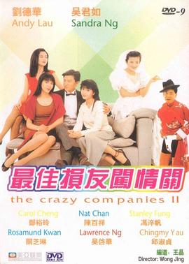 丝袜按摩