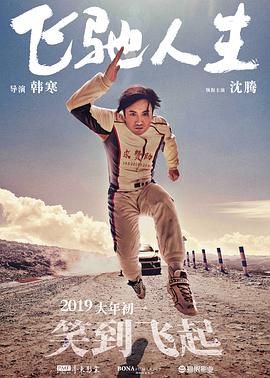 人人射视频