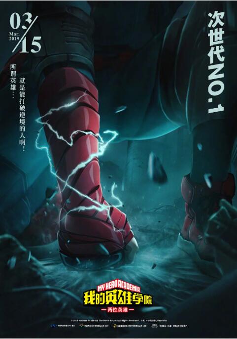 赶上兄弟会