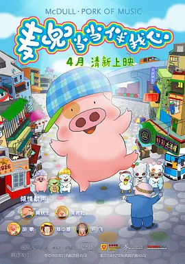 哥哥睡觉的时候