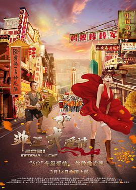 久久亚洲精品中文字幕三区