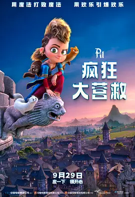 强制榨精龟责榨精男潮视频