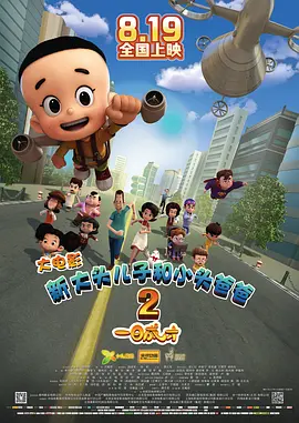 长期研究导论