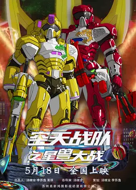 国产欧美另类