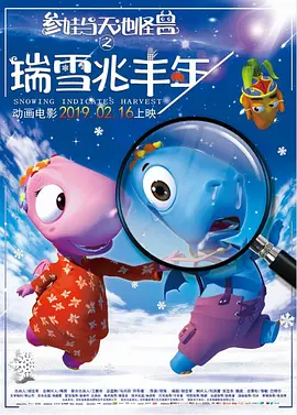 刘玥大战黑人36分钟