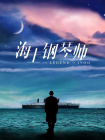 久久精品免费
