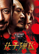 四虎精品成人免费观看