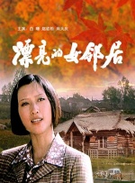 麻豆果冻国产91在线极品