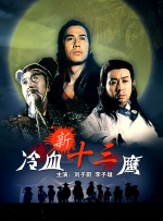 五月婷婷狠狠干