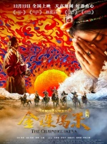 葵司黑人