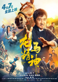 人与另类