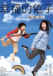 国产刺激视频在线观看