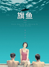 亚洲成人日韩