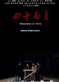 成人午夜在线观看国产