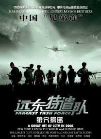 日韩国产成人精品视频