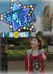 古惑仔1国语高清免费观看