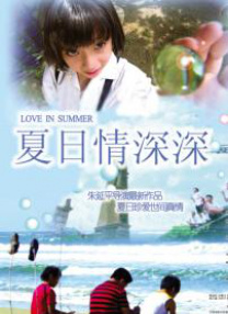 国产成人mv