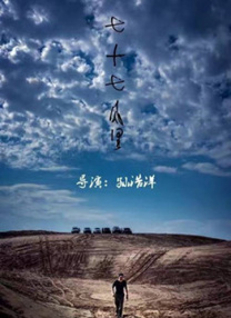 国产福利视频深夜福利