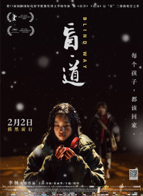 午夜免费福利在线