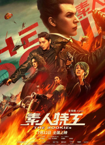 朋友妈妈的味道电影完整版中文字幕