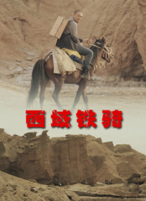 中文字幕欧美亚洲