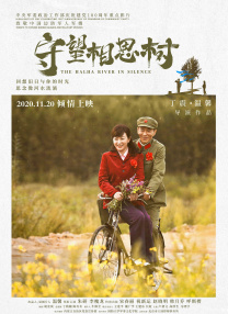 招待男