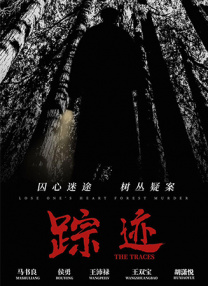 798影院最新电视剧在线